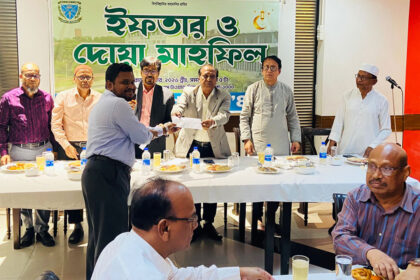 বাকৃবি ‘৮১-’৮২ বন্ধু ফোরামের ইফতার ও দোয়া মাহফিল অনুষ্ঠিত